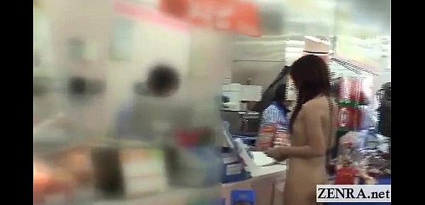  Extreme Japanese public nudity shopping spree with subtitles